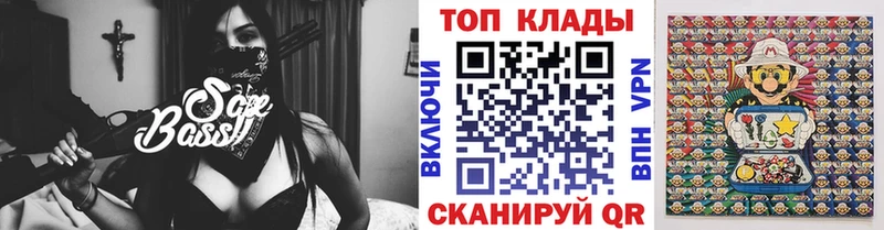 Наркошоп купить Alpha-PVP Кокаин МЕФ МАРИХУАНА Фатеж