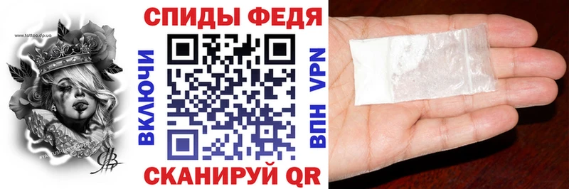 Купить где  Фатеж  Амфетамин 98% 