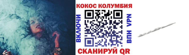 Кокаин VHQ Фатеж