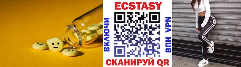 ЭКСТАЗИ 280 MDMA  Купить где  Фатеж 