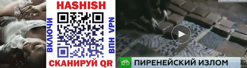 ГАШИШ Premium Фатеж