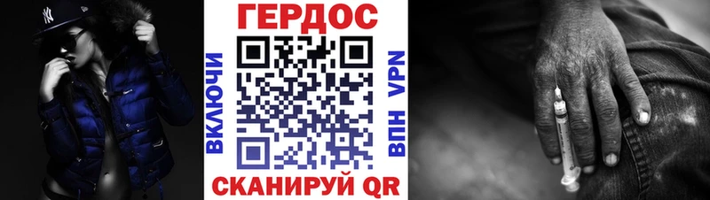 Купить где  Фатеж  Героин гречка 