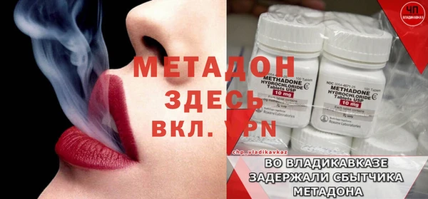 альфа пвп Белокуриха