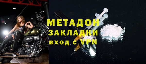 соль ск Белоозёрский