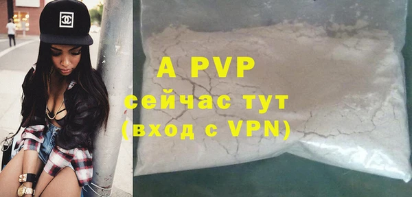 соль ск Белоозёрский