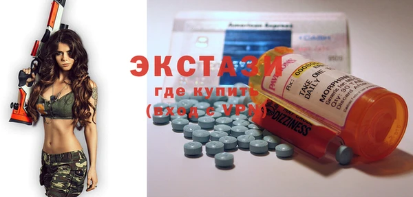 альфа пвп Белокуриха