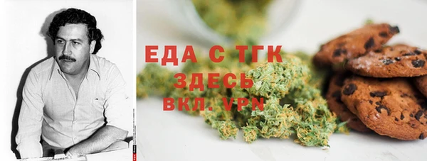 соль ск Белоозёрский