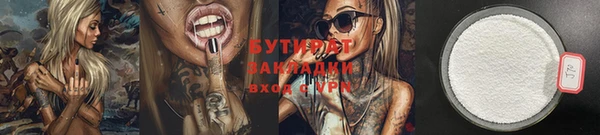 соль ск Белоозёрский