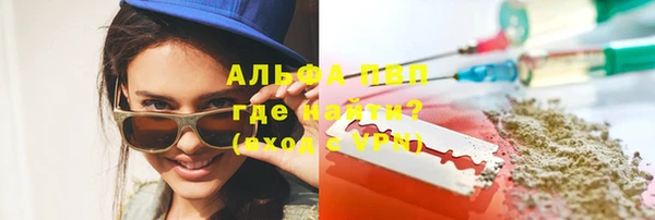 соль ск Белоозёрский