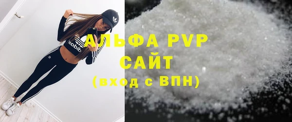 соль ск Белоозёрский