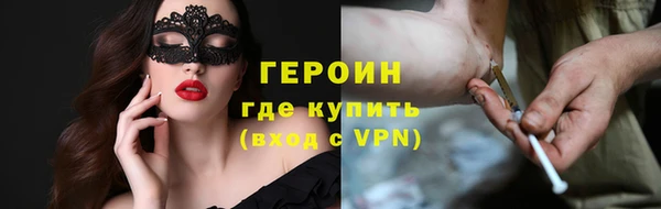 соль ск Белоозёрский