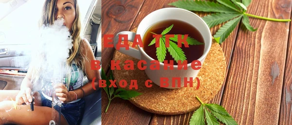 альфа пвп Белокуриха