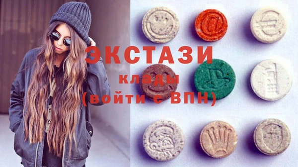 соль ск Белоозёрский