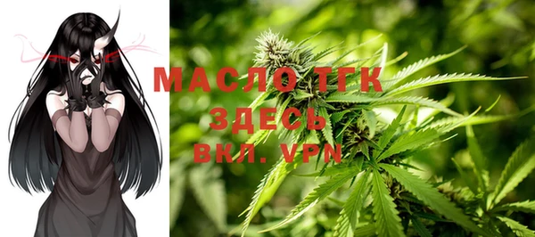 соль ск Белоозёрский