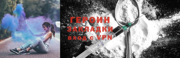 соль ск Белоозёрский