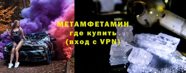 соль ск Белоозёрский