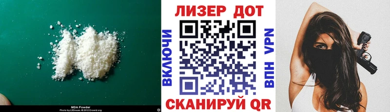 Лсд 25 экстази ecstasy Купить Фатеж