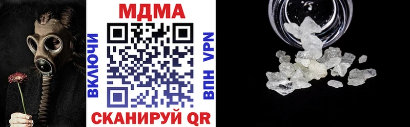 Купить где Фатеж МДМА crystal