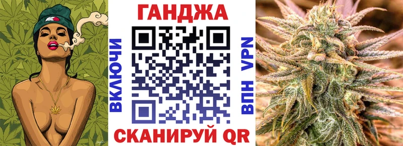 Канабис THC 21%  Купить где  Фатеж 
